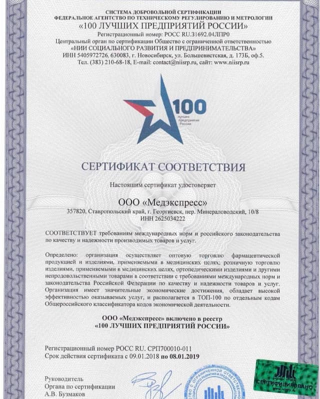 Документ 1
