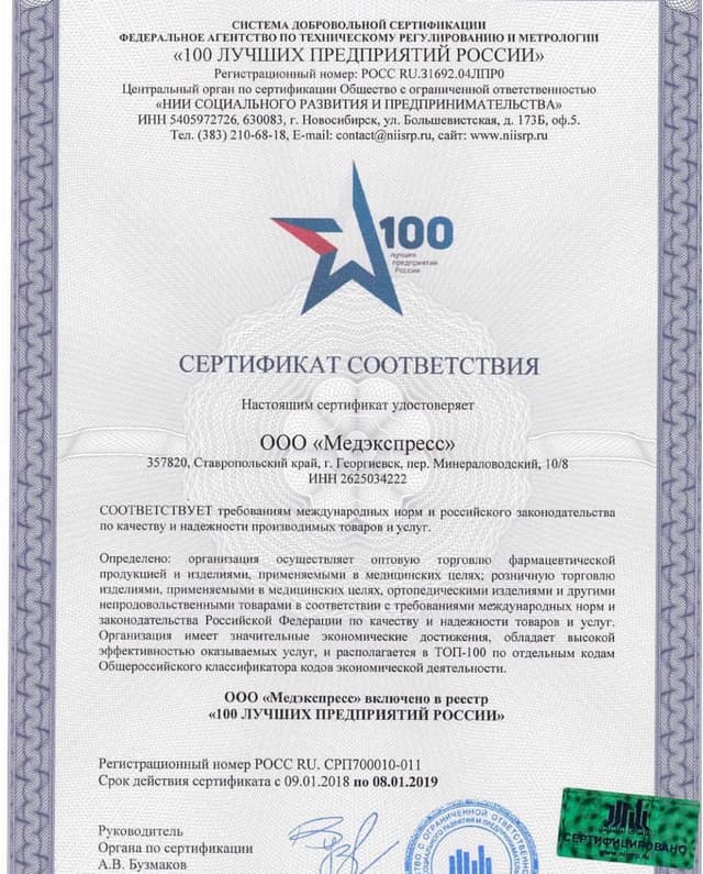 Документ 3